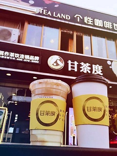 奶茶加盟店 甘茶度奶茶店店店店店店