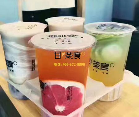 甘茶度奶茶店店店店店店加盟店