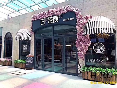 甘茶度奶茶店店店店店店加盟成本怎么样？