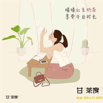甘茶度活动