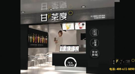 甘茶度简介