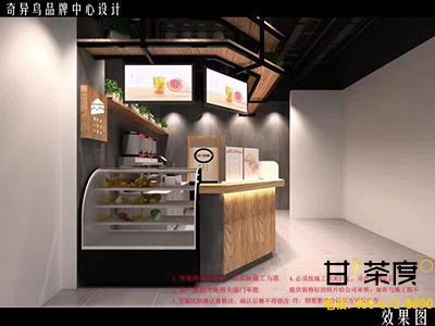 奶茶甘茶度店