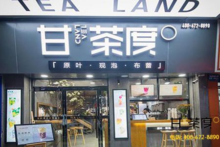 加盟奶茶店利润大吗？什么因素影响奶茶店利润
