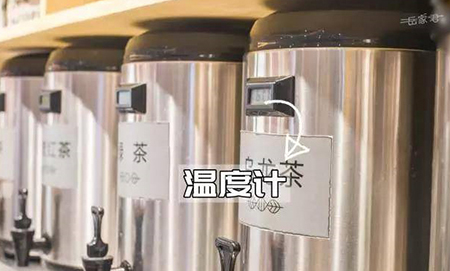 奶茶制作设备